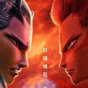 今后我与自己流浪（笛子）