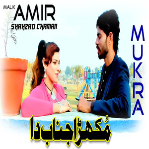 Mukra