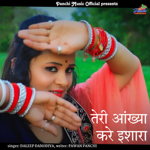 Teri Aankhya Kare Ishara