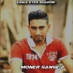 Moner Gange 2
