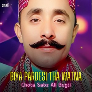 Bewafi Tha Goma Khuza
