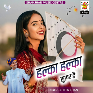 halka halka sarur he