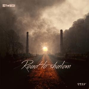 Gotham (Bonus) (feat. Kammy Slime, Parris Wright, Ko-Jo Cue & Chrissy Day)