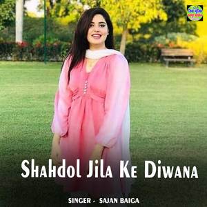 Shahdol Jila Ke Diwana