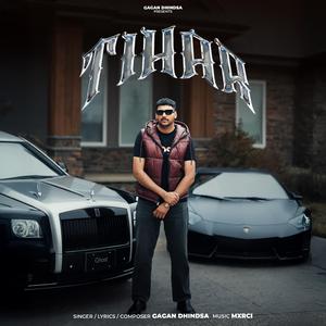 TIHAR