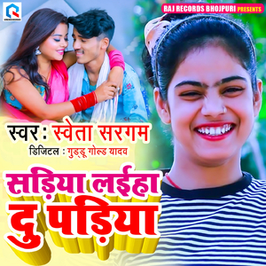 Piya Ho Sadiya Laiha Du Padiya
