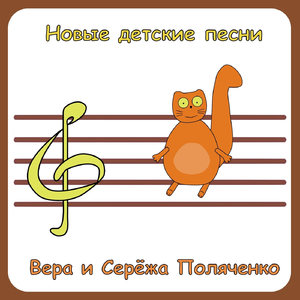 Мистер Овца