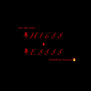 佛光普肇freestyle