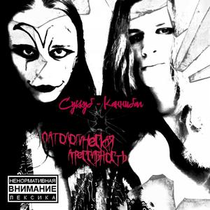 Выходные В Мордовии