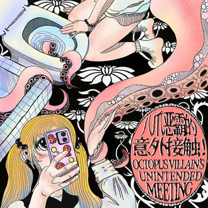 太空旅行新手攻略