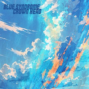 ブルーシンドローム