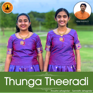 Thunga Theeradi