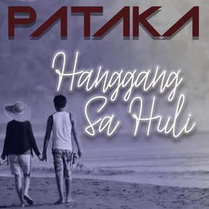 Makikinig Ako