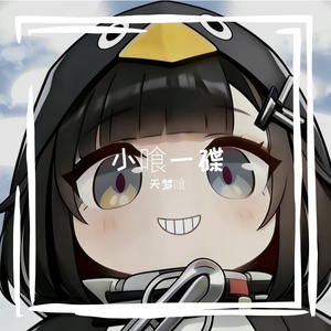 当飞鸟划过天空改版