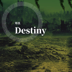 Destiny