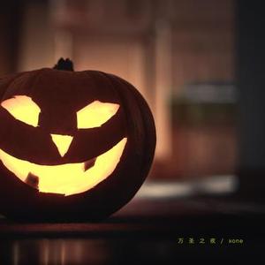 万圣之夜 (暗黑)