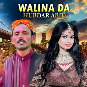 Walina Da