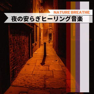 A Waltz for the Stars