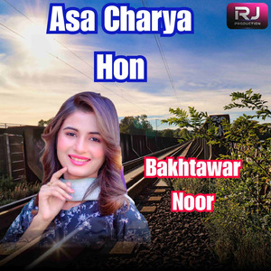 Asa Charya Hon