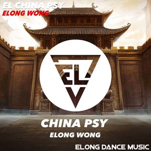 Chinese Dragon (Extended Mix)