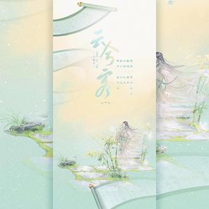 云兮客