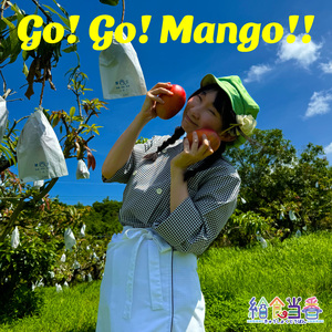 Go! Go! Mango!!