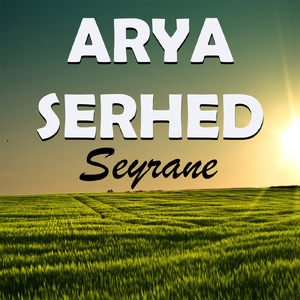 Seyrane