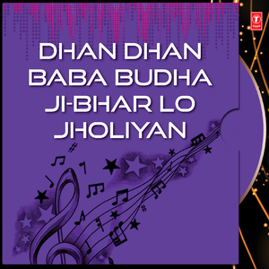 Bhar Lo Jholiyan
