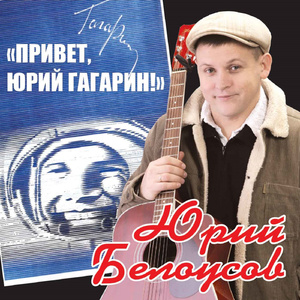 Он называется друг
