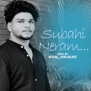 Subahi neram