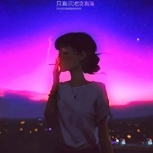 只有滇池，没有海