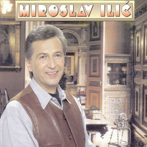 Probudi se srce moje