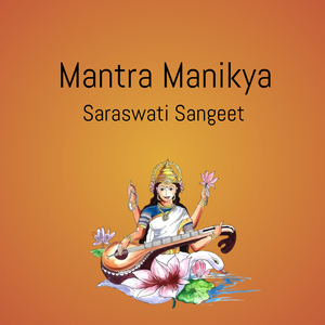 Mantra Manikya