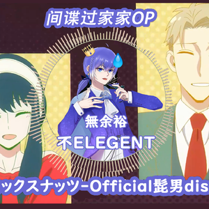 ミックスナッツ/Mixed Nuts