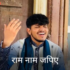 Raam naam japiye