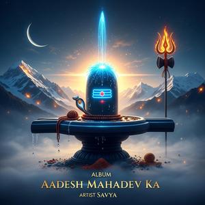 Aanand Ghanshyam Darshan