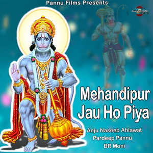 Mehandipur Jau Ho Piya