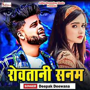 Rowatani Sanam