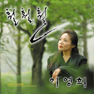 살아야 할 이유