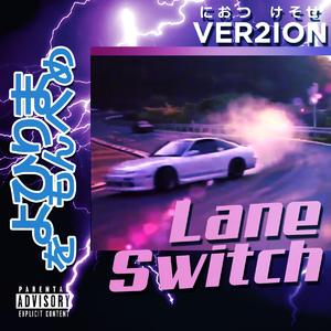 Lane Switch