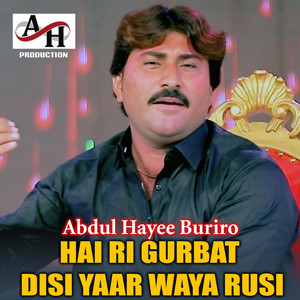 Hai Ri Gurbat Disi Yaar Waya Rusi