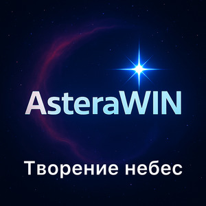 Я разрешаю себе