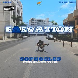 TA KOPELIA (feat. Mr.Foxy)