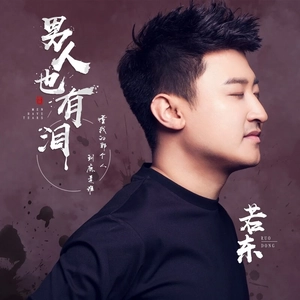 多少次想起你 (DJ沈念版)