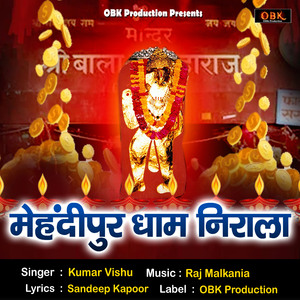 Mehandipur Dhaam Niraala