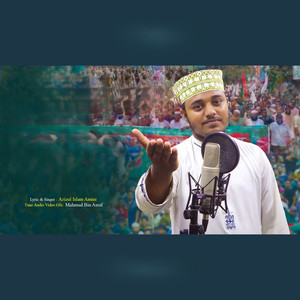 Daripallar Nirbachoni Songit