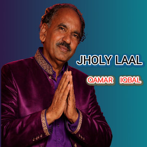 Gharai Mundri