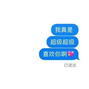 喜欢你（男声）（翻自 徐佳莹）