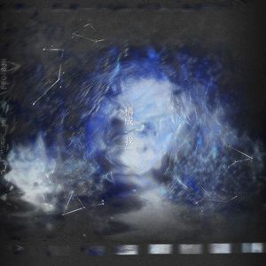 逃出春天的循环吧