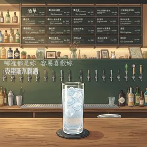 哪裡都是妳 容易喜歡妳